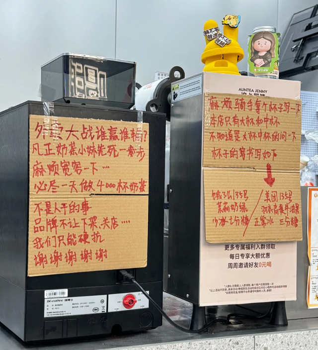 外卖大战再这么打下去，餐饮商家可能要崩溃了