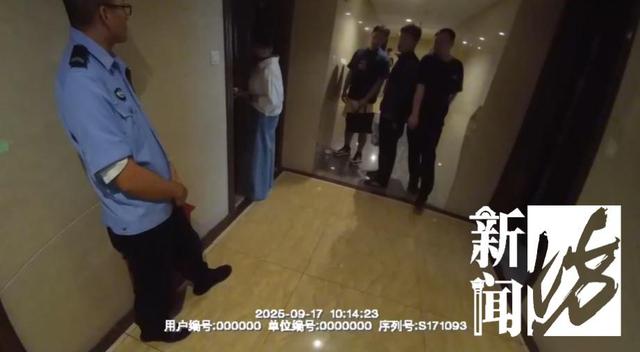 太恶劣！上海警方：凌某（男，19岁）在外省被抓获！涉10多家高档酒店