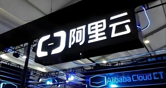 市值一夜狂揽2600亿！阿里成功干出“中国芯”，美封锁彻底破功！