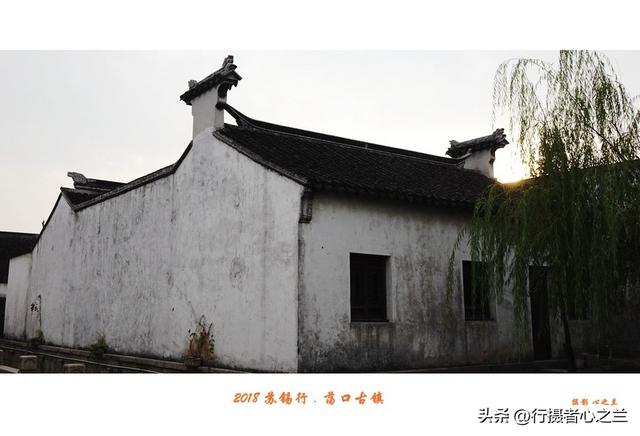 江南古镇行游影记（92）—无锡荡口古镇（二）