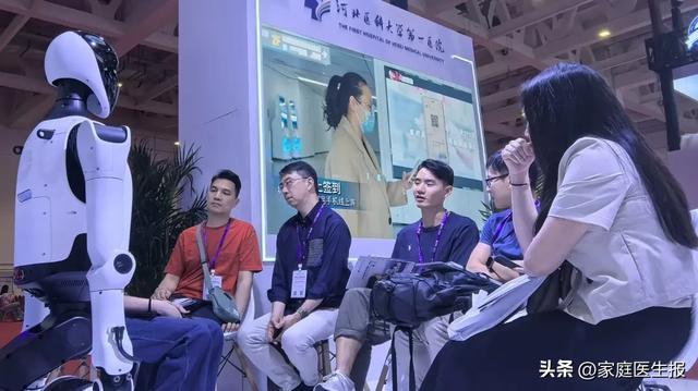 河北医科大学第一医院参展首届医学人工智能大会并做多场主题分享
