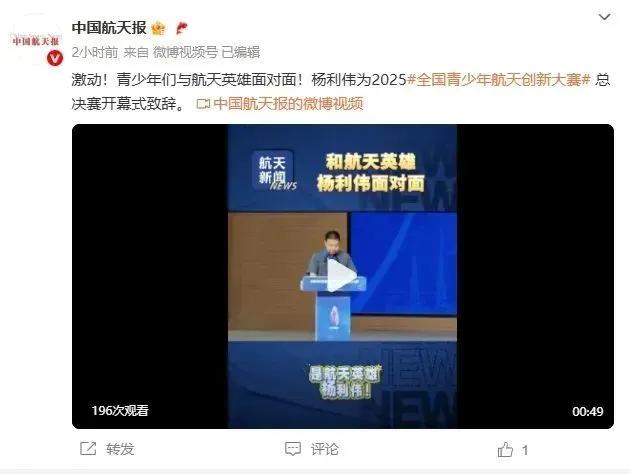 神舟二十号又出成果：新舱外航天服亮相，神二十一杨利伟能出征？