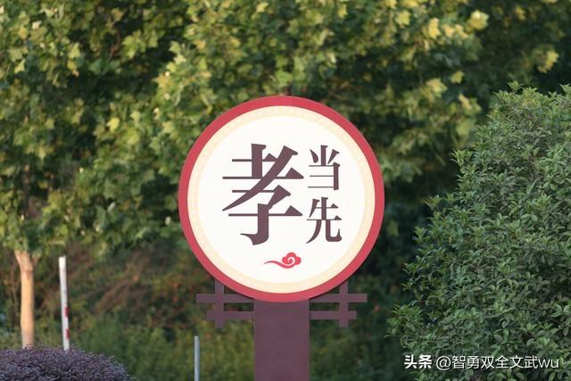 父母的爱是“倾其所有”，而我们的孝	，却常常只是“量力而行”