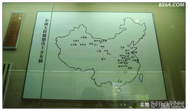 山东行游影记（58）—银雀山汉墓竹简博物馆（九）