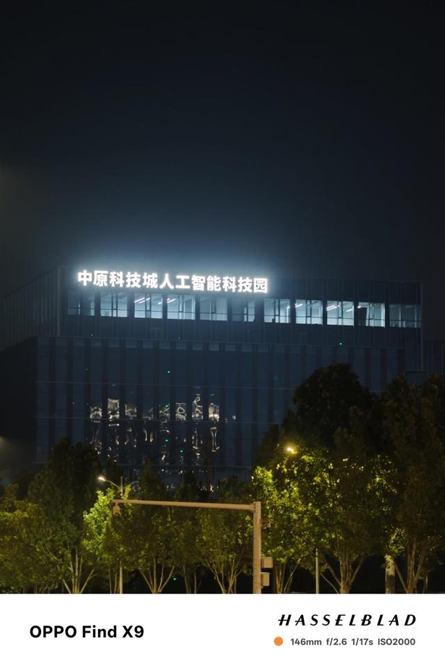 最强的超质感标准版！OPPO Find X9评测: 高参数高体验