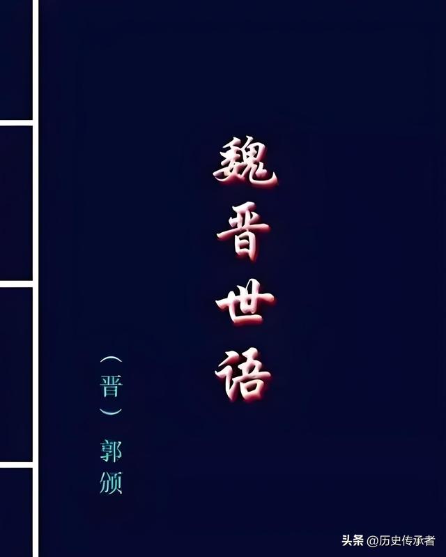曹操怎么死的？头风病还是被儿子谋杀？安阳高陵遗骨检测疑点重重