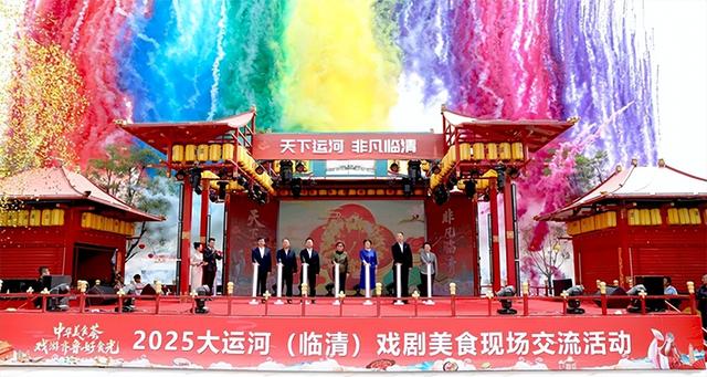 央媒看临清丨中国网点赞临清：从“帝国税关”到“文旅IP”：临清钞关见证运河古城焕新升级