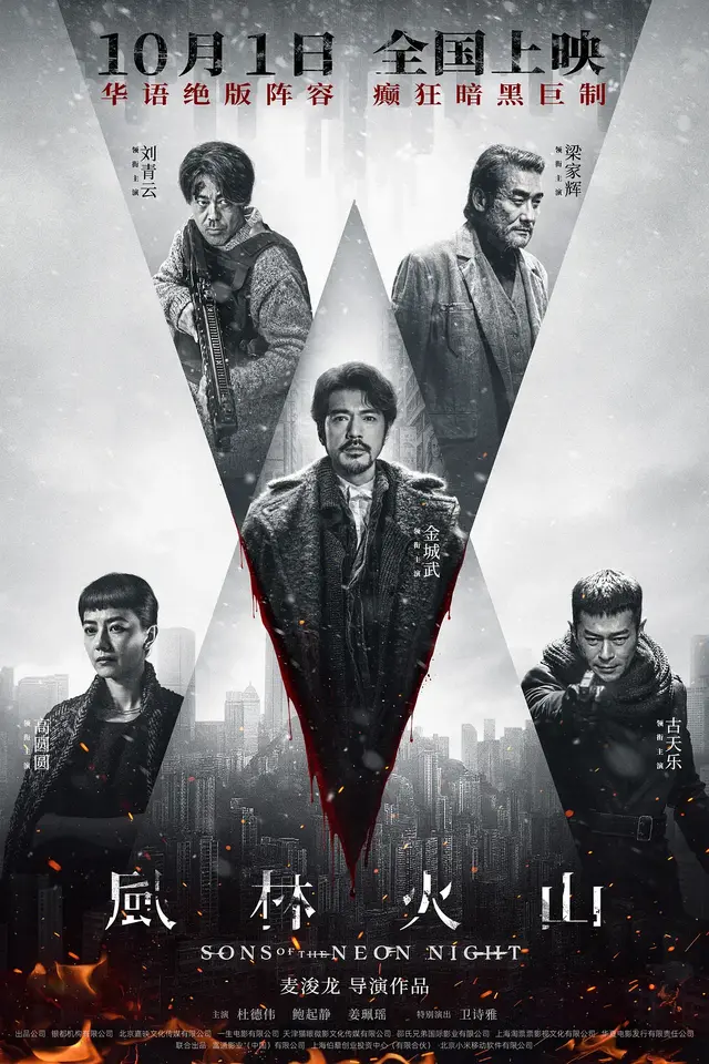 《风林火山》被低估了吗