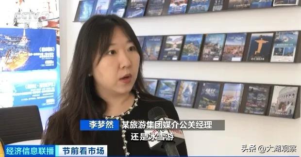 激增300%!“史上最长”假期,热门线路被“抢订”!余量告急……