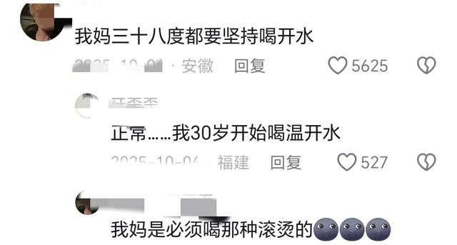 和父母一起旅游是种什么体验？看到网友分享笑发财了