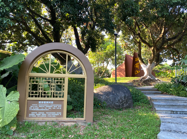 麒麟山真理公园2：革命的火种，从星星之火，到万家灯火！