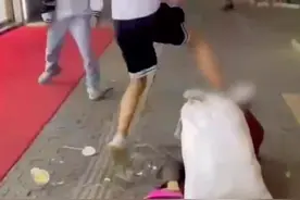 2小伙当街飞踹残疾拾荒老人，警方称已抓获3名涉事学生，镇政府：在模仿游戏中的行为，已送老人就医图片