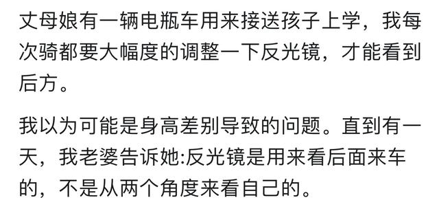突然知道被瞒了很久的秘密是种什么体验？工作和生活当然不一样了