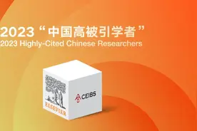 历史新高！17位中欧教授上榜爱思唯尔2023“中国高被引学者”图片