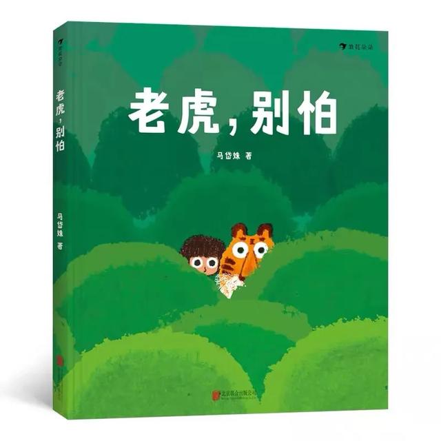 本周末闽南童趣游戏免费玩！还有游园会、图书漂流……