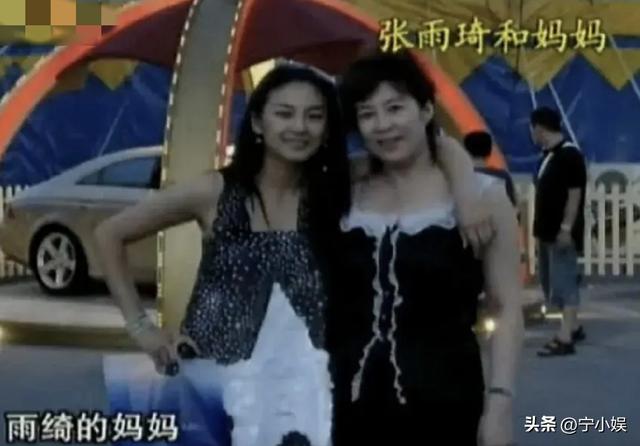 何止代孕！张雨绮被扒了老底	，王宝强的话终于有人信了