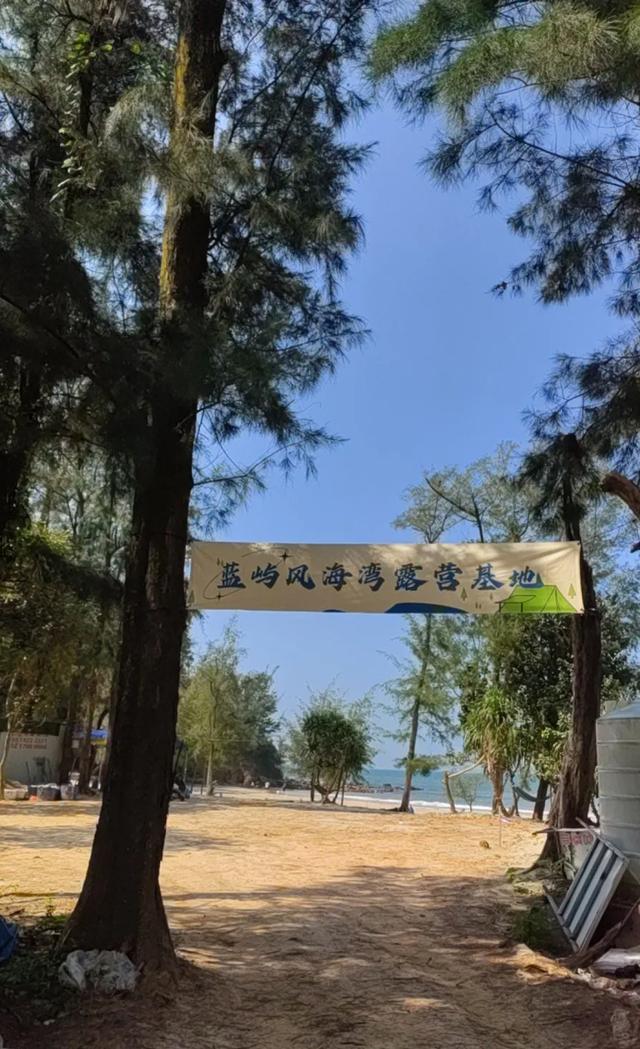 广东惠州海湾露营地你去过几个呢？很适合带小朋友来小众海滩！！