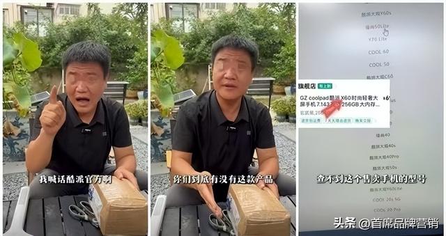 嘎子哥翻车了？直播带货的“人设”背后，是谁在收割我们的智商税