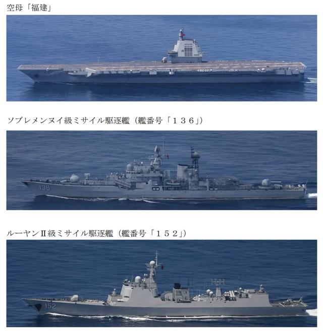 福建舰首次远海训练 美英日在紧张啥