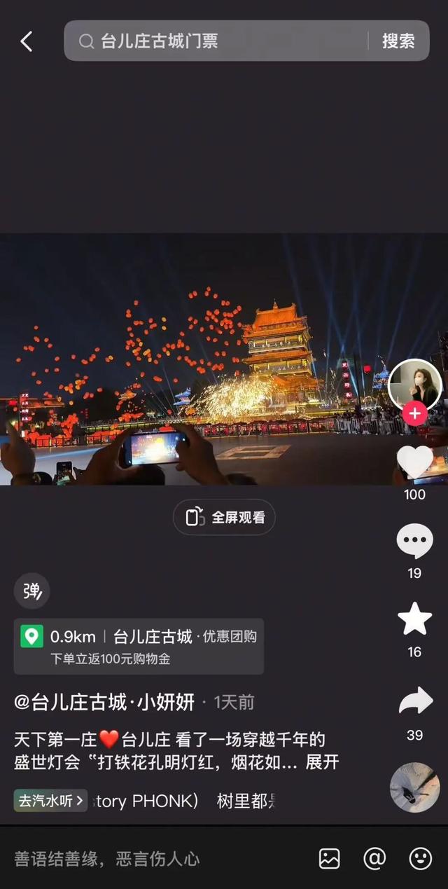 双节美景刷屏，荣誉属于每一位坚守的文旅人！