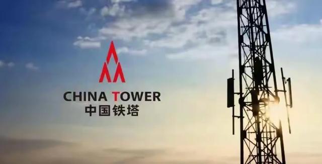 突发！中国铁塔前董事长佟吉禄及其家人失联，背后疑云重重