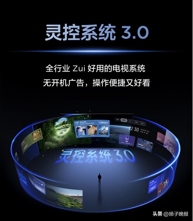 TCL V89L Pro：平价高配之选，控光再升级铸就同级最强画质