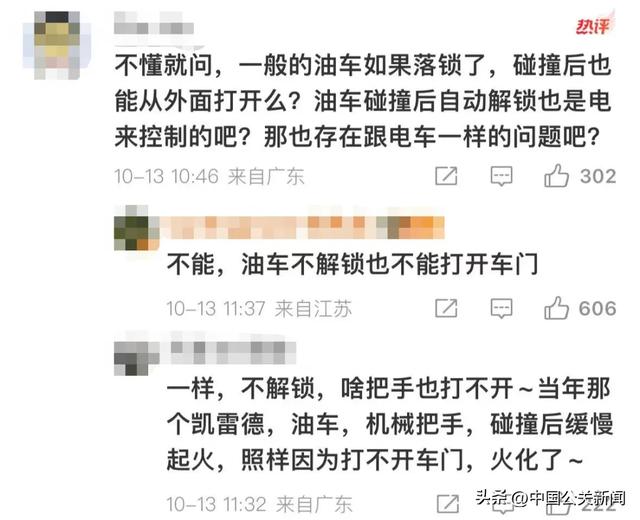 一夜蒸发1000亿，起火的小米SU7暴击雷军