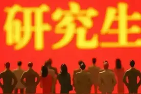 调剂研究生有奖金吗？图片