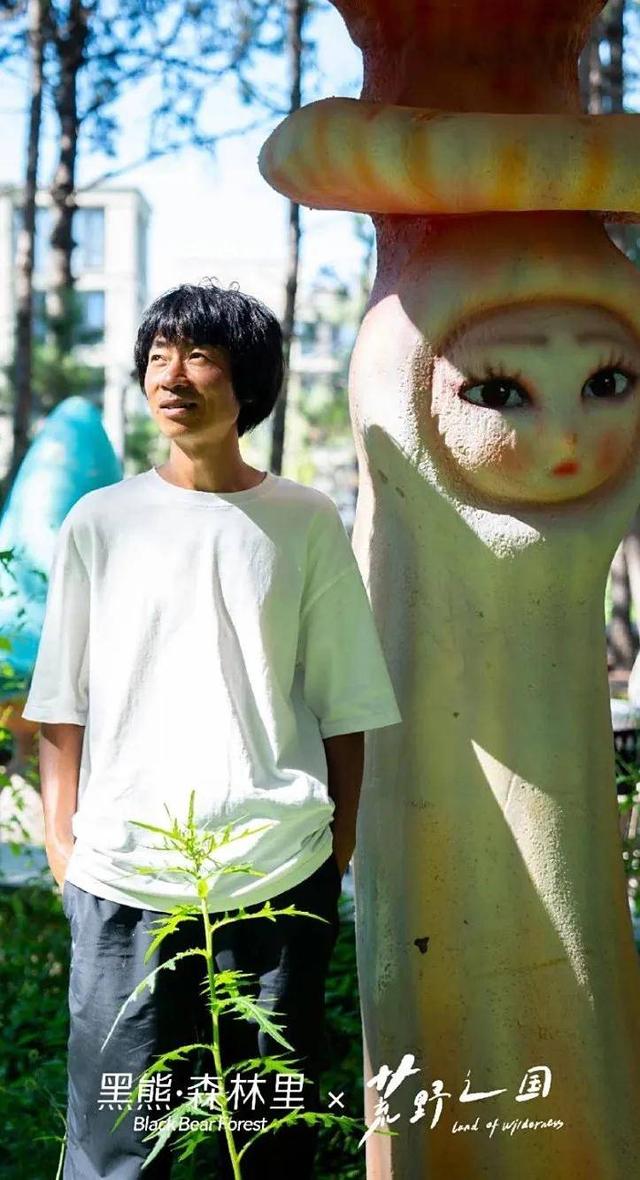 土人国小房子、巨型蘑菇……长春这里梦幻来袭