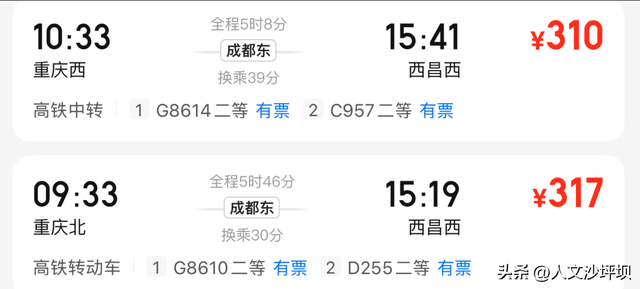 百万职工游巴蜀 | 重庆高铁直达的17℃夏天，高山湖泊 × 温泉瀑布×火把节！趁现在人少赶快冲！