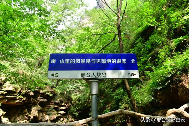 夏日避暑好去处——邢台大峡谷