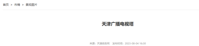 继尔滨后又一批受害者出现！天津：这样哄孩子的歌你从未对我唱过