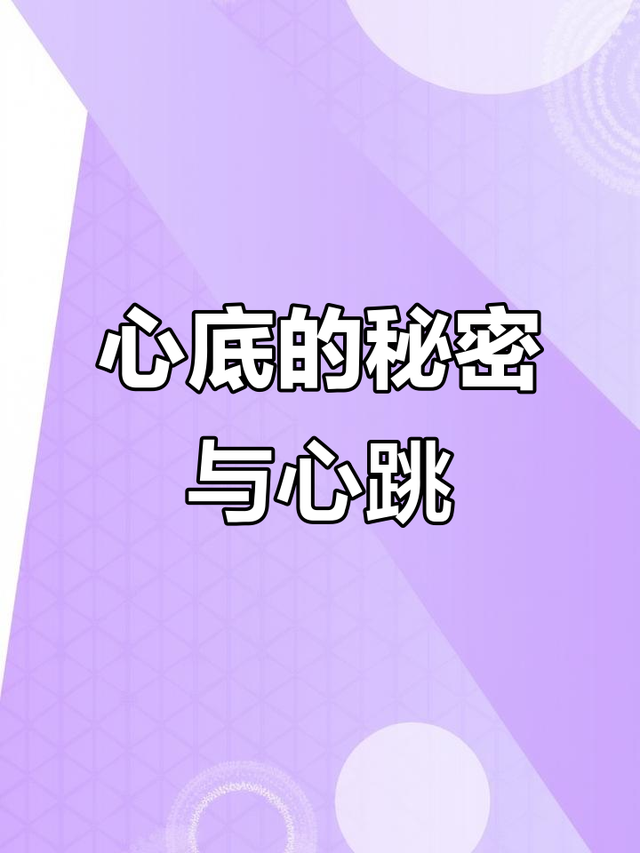 梦见嫁陌生人，安全感从哪来？
