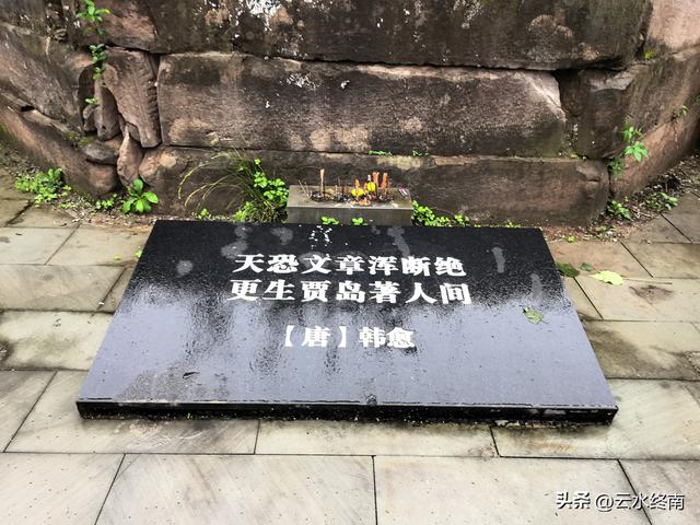 他在全国的5个墓，现在去过两个：“推敲”下安岳荒郊野外的这个