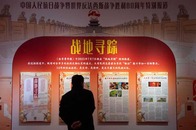 长征行进式VR沉浸体验展在798开幕 《纸此记忆》和《方寸映河山》特展同步推出