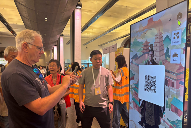 西安“数话长安月”在澳洲以数字技术解码古都魅力