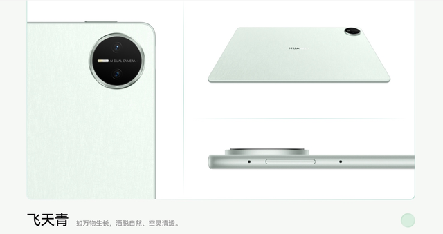 华为MatePad Pro 12.2英寸：旗舰平板新标杆，预约已开启