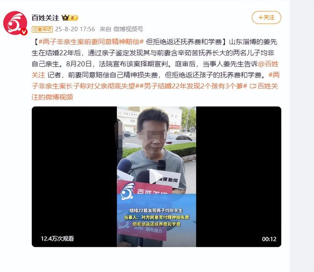 两儿非亲生后续，前妻风韵犹存，大儿母亲称愿做鉴定，堂哥不简单
