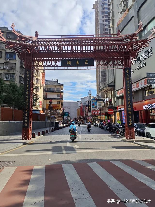 岳麓漫游，感受红色基因与烟火气