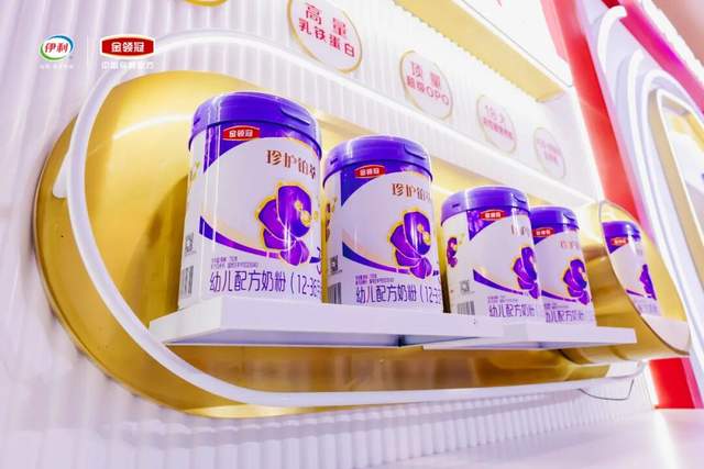 再破天花板!伊利金领冠新品升级&上市彰显专业实力,定义中国婴配粉新纪元!