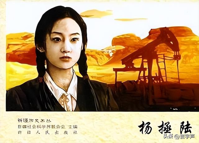 杨虎城的后人今何在：长子省委书记，俩女儿厅级，孙子移民加拿大