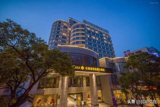跟着赛事游昆明｜睡得好才能跑得好，这份上合昆马优质酒店清单请收好！