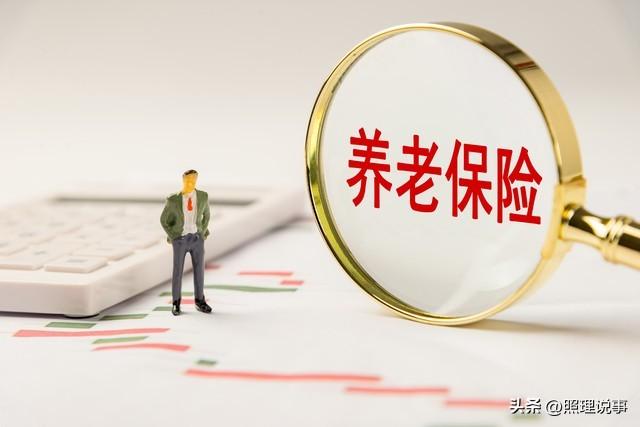 中央确认！2026养老金继续上调，1.8亿人将受益！