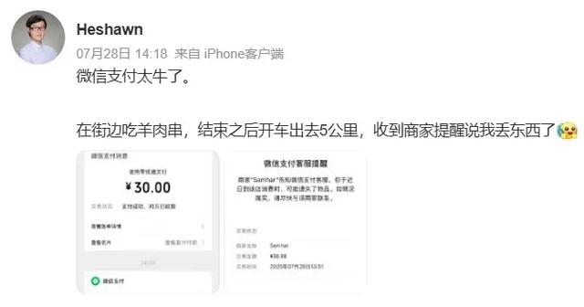 微信“隐藏功能”曝光！网友：这么多年白用了