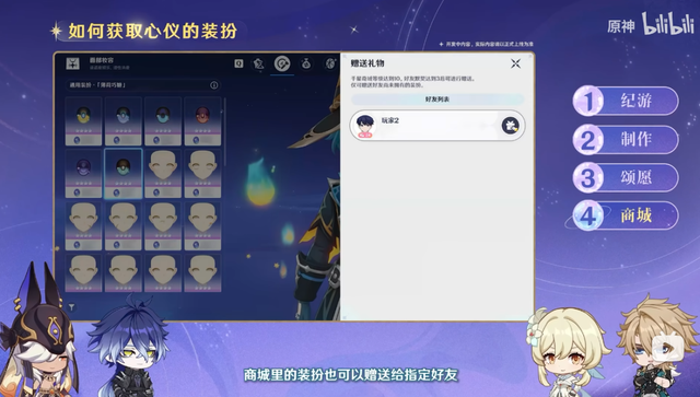 终于，我要在米哈游“整大活”了！