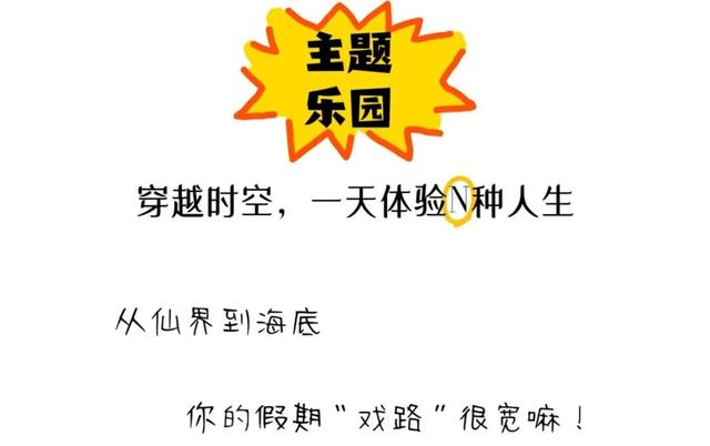 网谷街你玩，攻略请收好