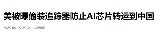 中国两天重锤4国，背刺没好下场！美专家：中国将是下一个领导者