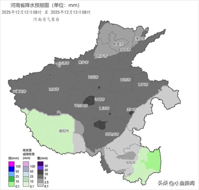 三预警齐发！明天河南进入雨雪最强阶段！