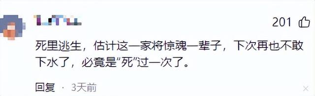 4游客卷入钱塘江！迅速被冲散，目击者拍下全程，没一个值得同情