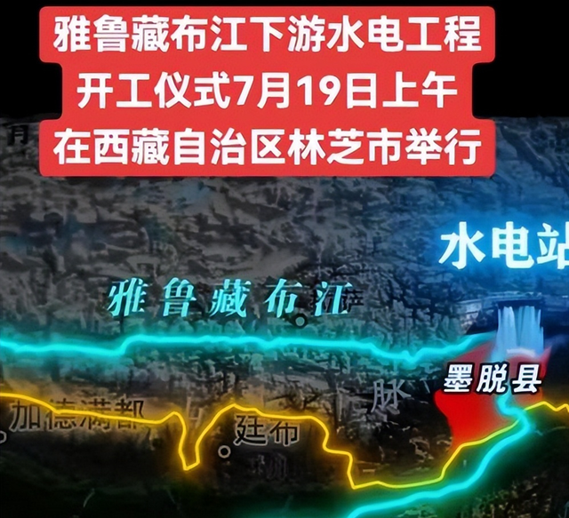 20年布局落地，印度火力全开！雅鲁藏布江下游，终成中印新火线？